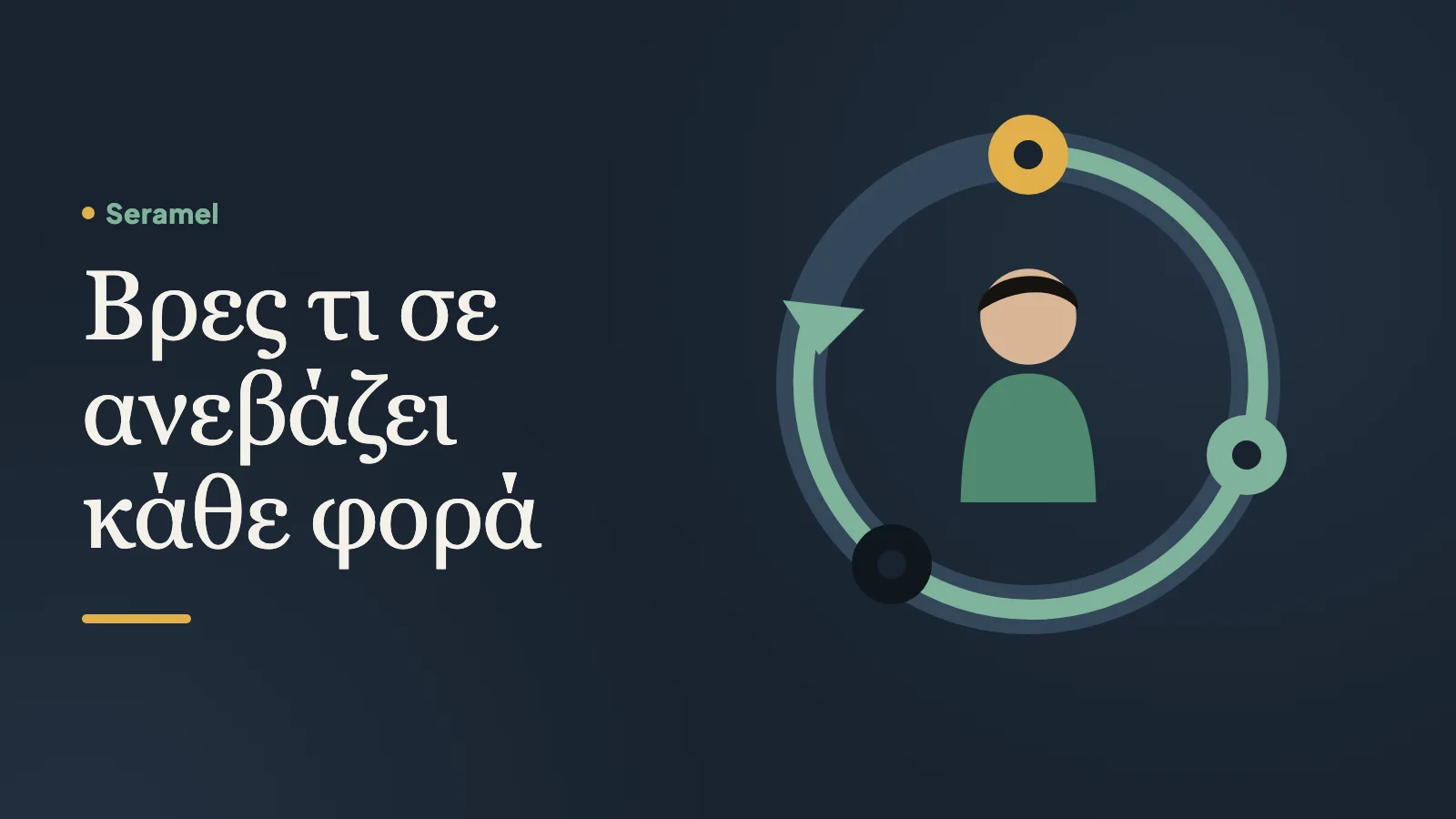 Νέα γυναίκα περπατά γρήγορα στην παραλία της Λεμεσού για να ξεσπάσει την ένταση και να ηρεμήσει από το άγχος της μέρας.