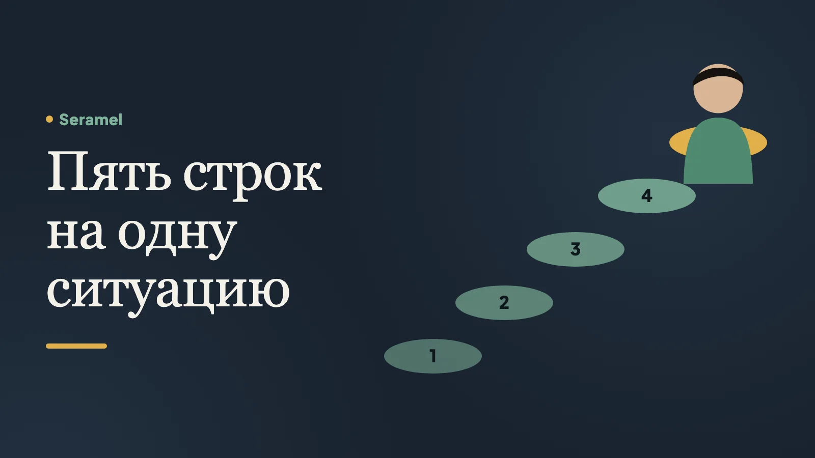 Парень в вагоне московского метро вечером записывает в телефон, как прошёл день, — так можно вести дневник настроения