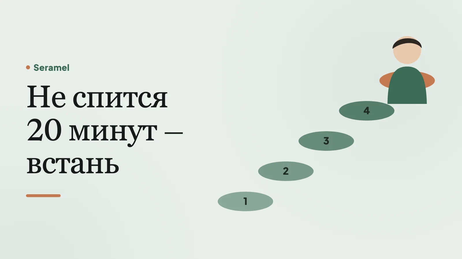 Женщина ночью читает книгу при тусклой лампе в гостиной в Алматы — что делать, если не можешь уснуть из-за мыслей
