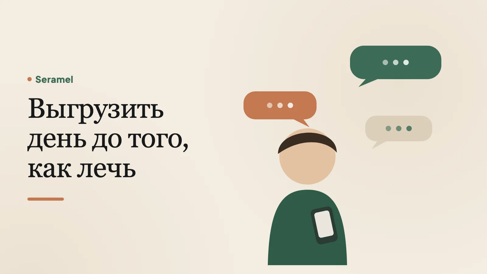 Парень вечером на кухне записывает мысли в блокнот до сна, чтобы мысли не мешали спать ночью
